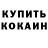А ПВП крисы CK Murad Moscow