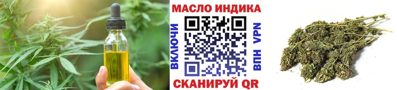 Купить закладки  Заинск  Еда ТГК марихуана 