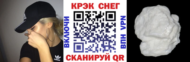 Купить закладки  Заинск  Кокаин Перу 