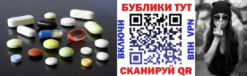 ЭКСТАЗИ XTC Купить закладки Заинск