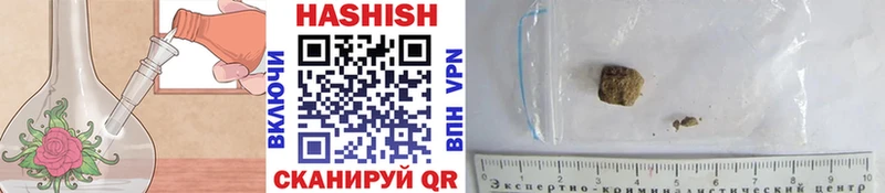 Купить закладки Заинск ГАШИШ Ice-O-Lator