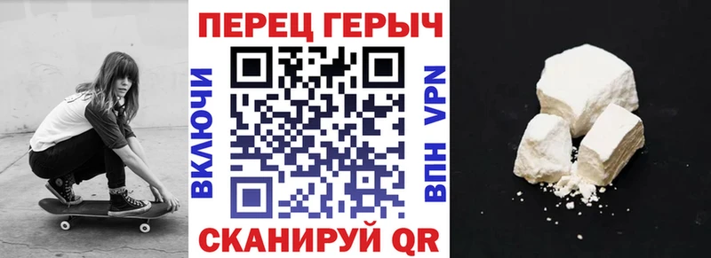 Купить где  Заинск  Героин Heroin 