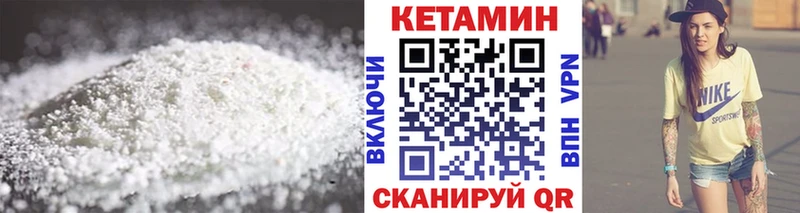 КЕТАМИН ketamine Заинск