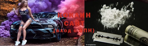мефедрон мука Козельск