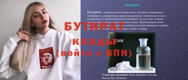 мефедрон мука Козельск