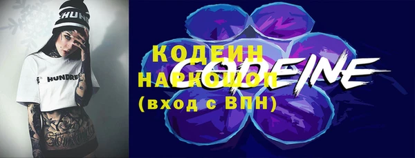 марки nbome Козловка