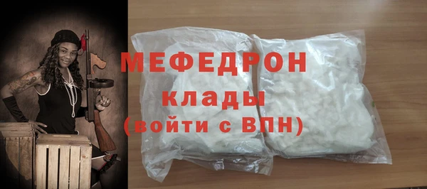 амфетамин Кинешма