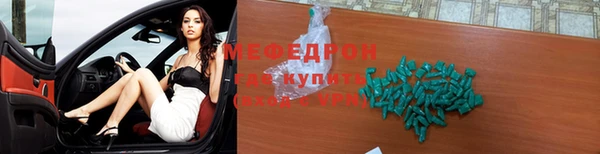 мефедрон мука Козельск