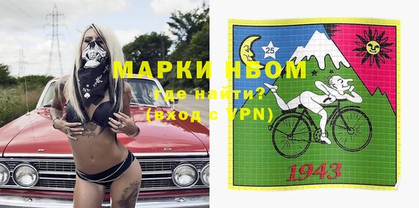 марки nbome Козловка