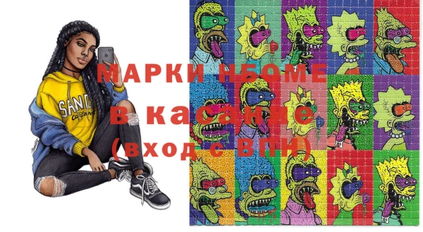 соль курить ск Киреевск