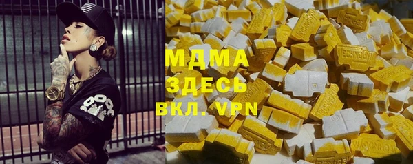 мефедрон мука Козельск