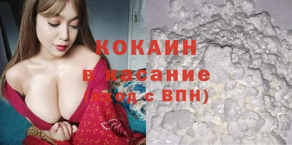 альфа пвп VHQ Киренск