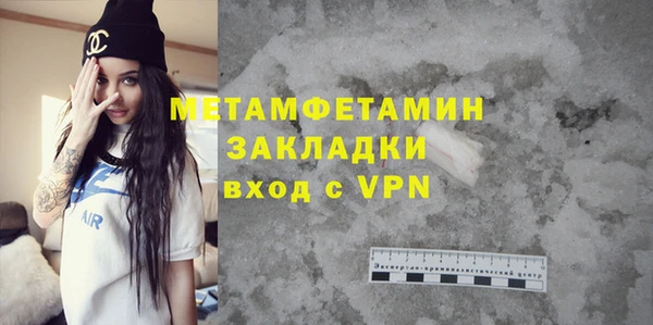 альфа пвп VHQ Киренск