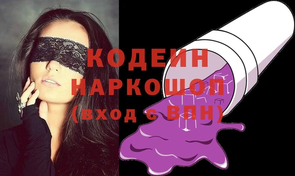 марки nbome Козловка