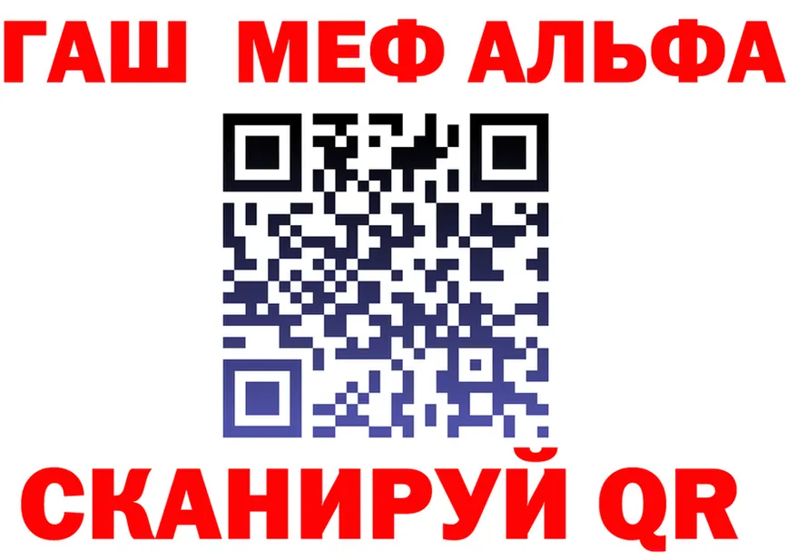 АМФ 97% как зайти сайты даркнета MEGA Заинск