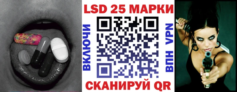 Купить где  Заинск  ЛСД экстази кислота 