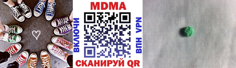 МДМА кристаллы  Купить где  Заинск 