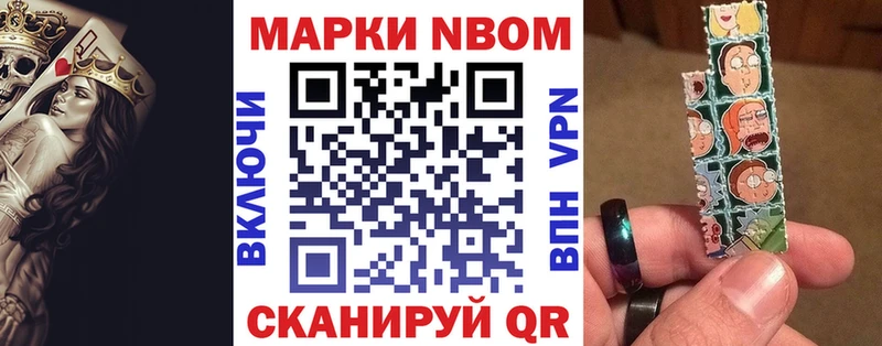 Купить  Заинск  Марки NBOMe 1,5мг 